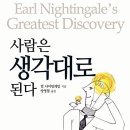 생각대로 이미지