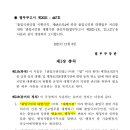 상록수행정사 네이버블로그