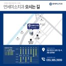 연세우리동네치과의원 이미지