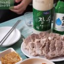 미해피데이