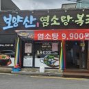장인복국 네이버블로그