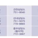 중부농업인상담소 이미지