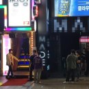 강조포차