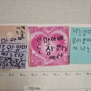 쓰담에듀