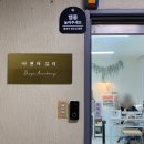 바르미네일 이미지