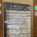 삼성본프라임정형외과의원 | 송도국제도시 병원 ; 삼성본프라임정형외과 송도