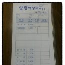 명준농장 이미지