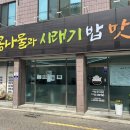 약령시로 58 이미지
