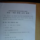 거암농장 Daum카페