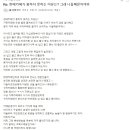 피해의식인가 피해망상인가 이미지