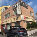 제주본토박이 이미지