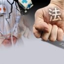 법원중앙외과의원 이미지