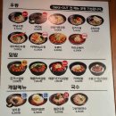 역전우동 화곡역점 이미지