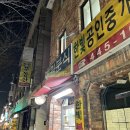 대청공원 원로의집 이미지