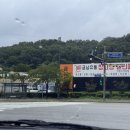 에덴유통할인매장 | 안양의왕 창고형할인매장 금남유통 다녀온 후기!