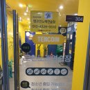 28번 노래연습장 이미지