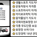 하남 무림합기도 이미지