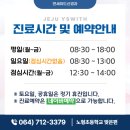 연세위드신경과의원 이미지