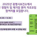 광명시보건소 이미지