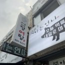 봉곡동255 이미지