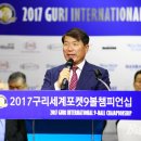 당구존 이미지