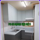 부영부엌가구