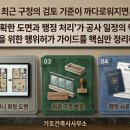 우성행정사무소 이미지