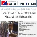 신의한수 물펌밸런스 세미나 극손상 탈색모! 이제는 누구든 가능합니다. 이미지