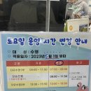 마곡레포츠센터 이미지