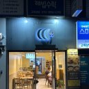 마라이젠김밥 이미지