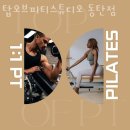 탑 오브 피티 이미지