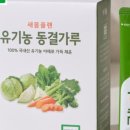 바른야채 네이버블로그