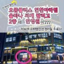 9매하자 네이버블로그