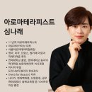 동작노인 종합복지관 | 노인종합복지관 아로마클래스 후기 : 약수복지관 뇌튼튼교실