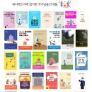 위너유통