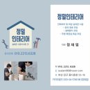 트렌드핏 피트니스 헬스&PT 연산점 이미지