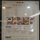 유심천스포츠관광호텔 이미지