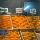 삼학로 73번길 13 | [제주] 엄마랑 2박3일 제주도여행 코스 추천 | 비와도 행복해요♡