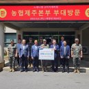 해병대제9여단 이미지