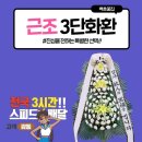 실로암사랑요양병원 이미지