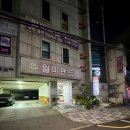 용현 사우나 이미지