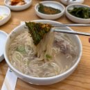 소호정아브뉴프랑