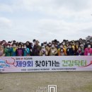 일상탈출여행클럽 이미지