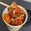 인생닭강정울산대점
