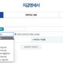 바른택스 이미지