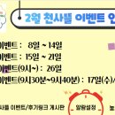 문바우마을 Daum카페