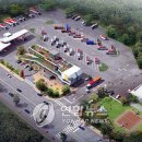 ㈜외항에너지 이미지