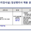 학교법인성균관대학삼성창원병원 이미지