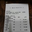 2016년10월23일북한산원효&염초7차등반교육 이미지