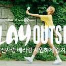 아웃사이드 이미지